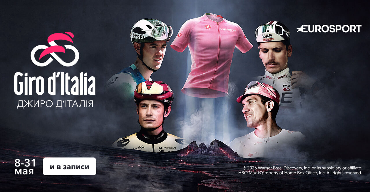 Eurosport 1 HD