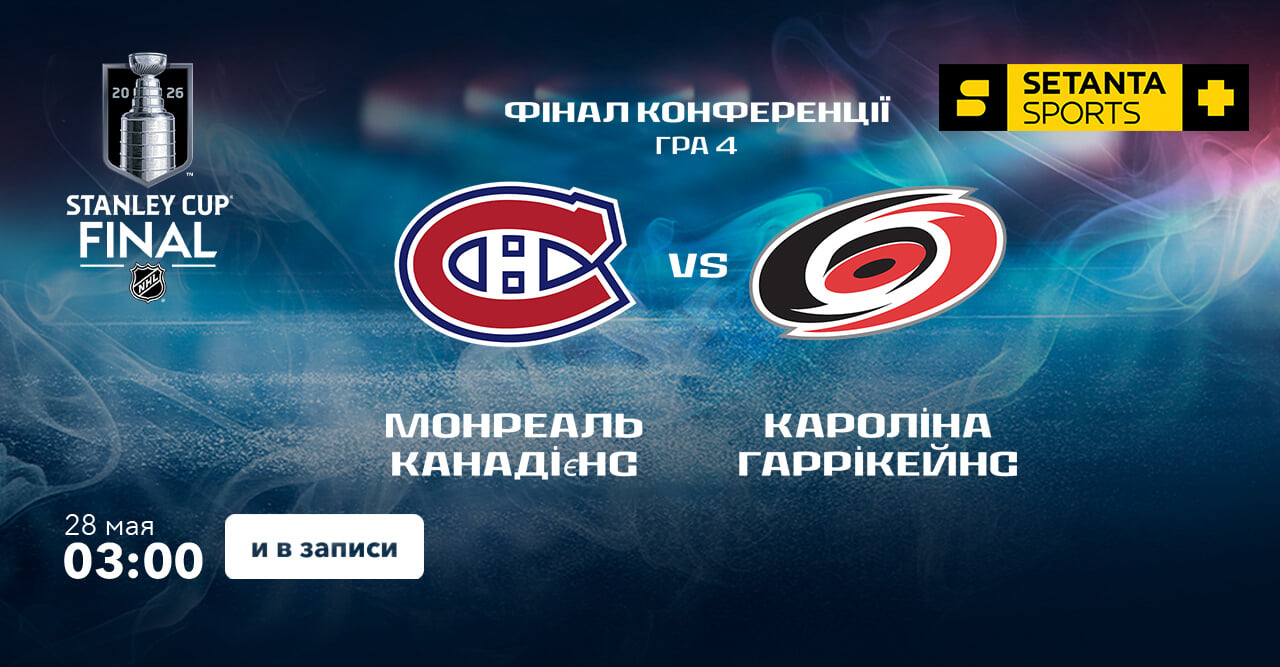 Setanta Sports+ HD