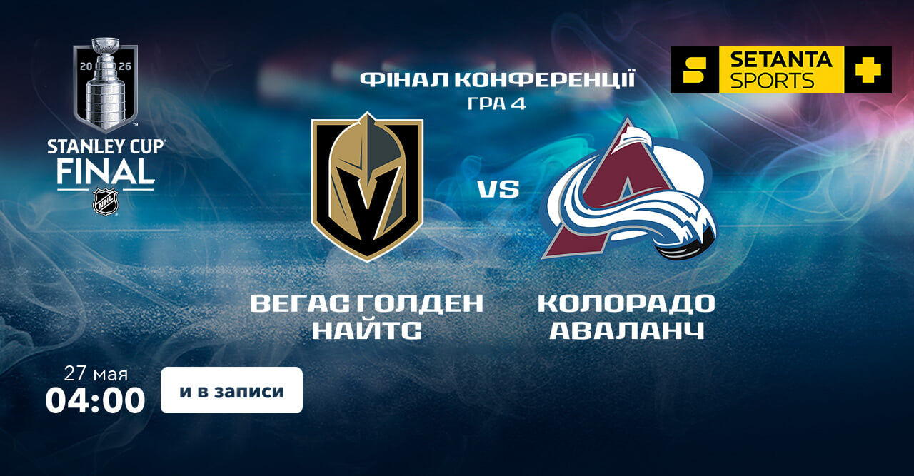 Setanta Sports+ HD