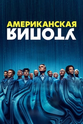 Сериал Эллен/Ellen 1 сезон онлайн