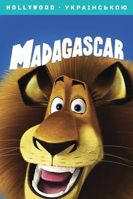 Watch Madagascar online