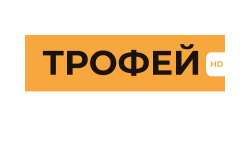 Трофей Premium HD