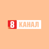 8 Channel