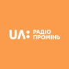 UA:2 Radio Promin