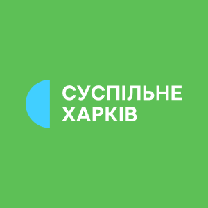 UɅ: ХАРКІВ