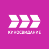 Киносвидание