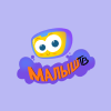 Малыш