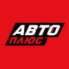 Авто Плюс