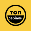 ТОП Сериалы