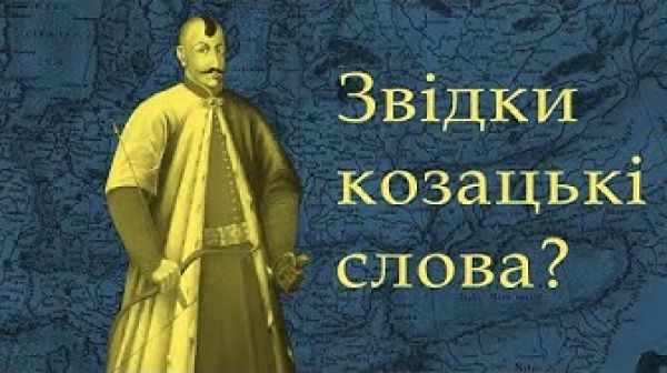 Origin of "Cossack" terms