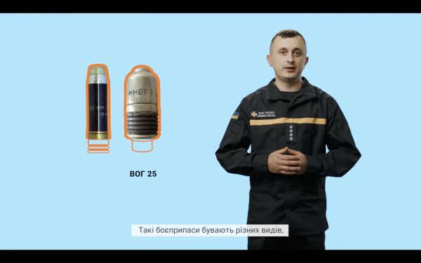 The Mine Safety Course (2022) - 3. ammunition for grenade launchers