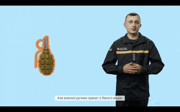7. Hand grenades